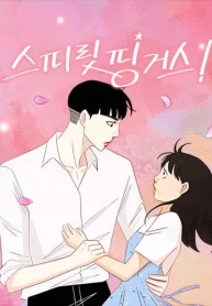1692844891-64e6c35b54c17-스피릿핑거스193×278