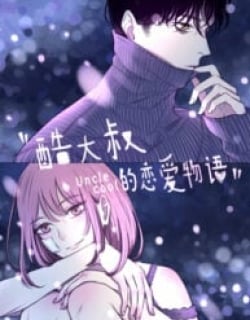 1692929540-64e80e046d8ce-酷大叔的恋爱物语193×278