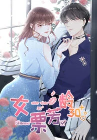 1693188966-64ec0366c9476-女票芳龄30193×278