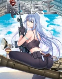 1693191419-64ec0cfb6e0e2-最强兵王193×278