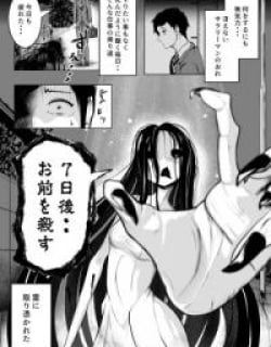1698919598-654374ae646fc-i’m-haunted-by-a-ghost-but-it-keeps-getting-cute