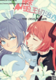 2530