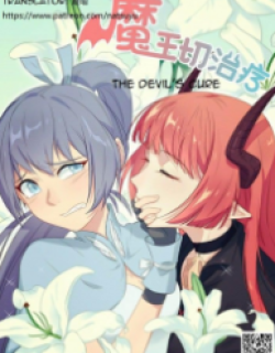 2530