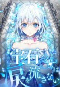 3713
