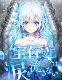 3713