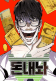 4086