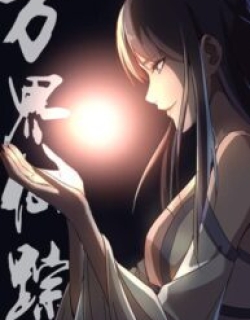 5417