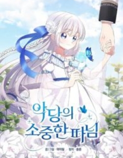 5523
