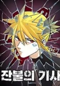 6842