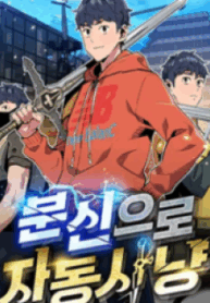 7079