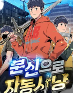 7079