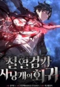 7719