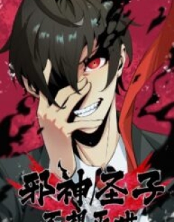 7709