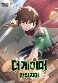 7769