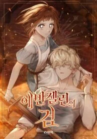 8200