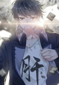 8677