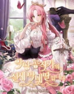 8906