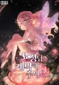10721
