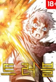 10743