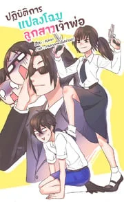 13784