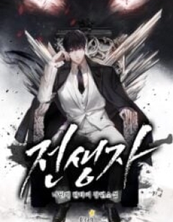 14033