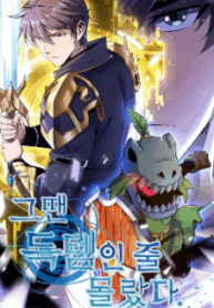 14330