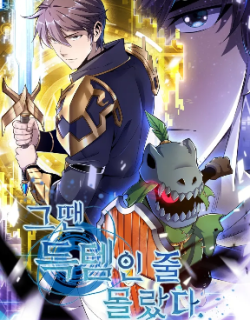14330