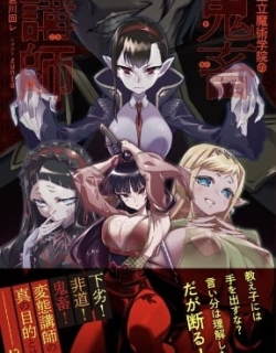 15077