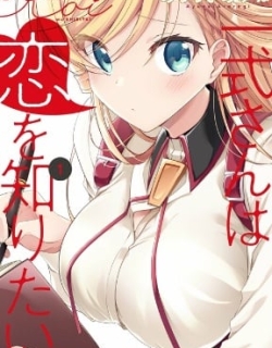 15231