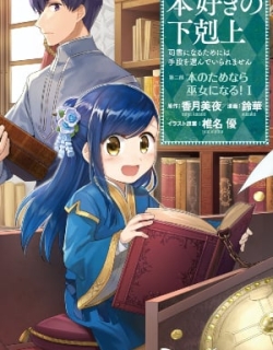 15662