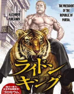 15714