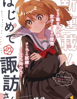 15806