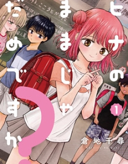 16006