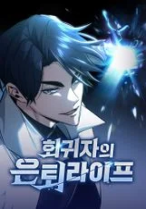 16072