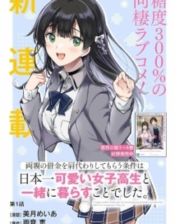 16509