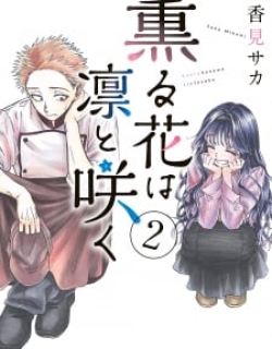 16505