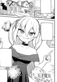 16381