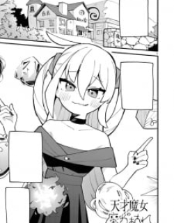 16381