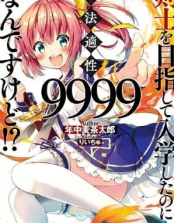 16367