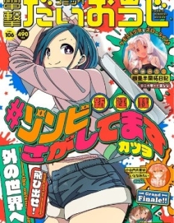 16309