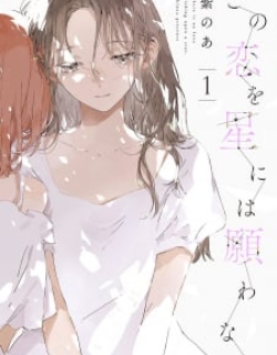 16707
