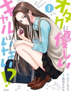 17068