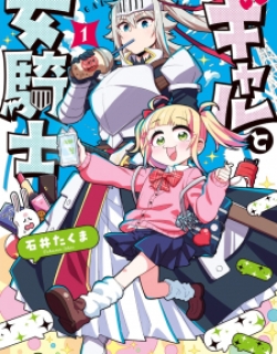 17044