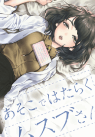17012