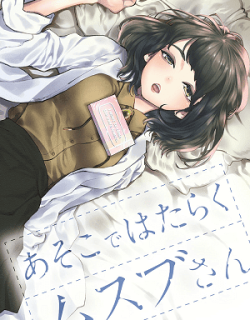 17012