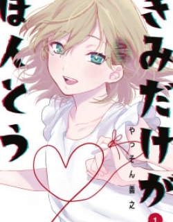 17098