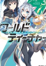 17074