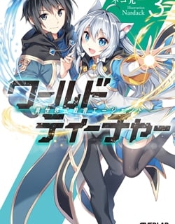 17074
