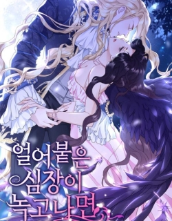 17216
