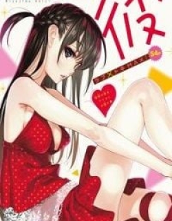 17332